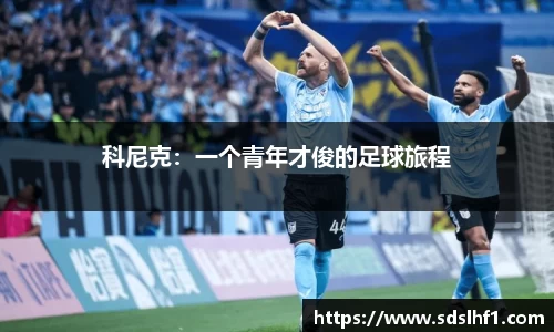 qy千亿国际官方网站