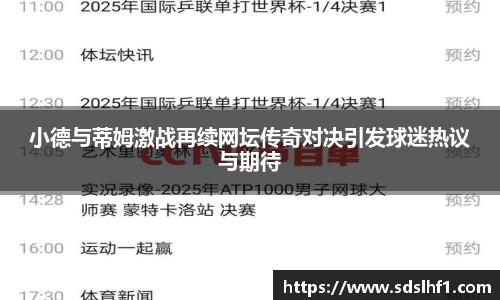 立博ladbrokes