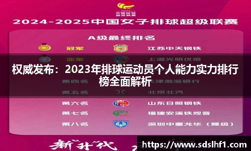 立博ladbrokes